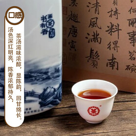 S072/2022 "Shu Hua You Cha Xiang" Liubao Tea Compressed Tea (450g)
